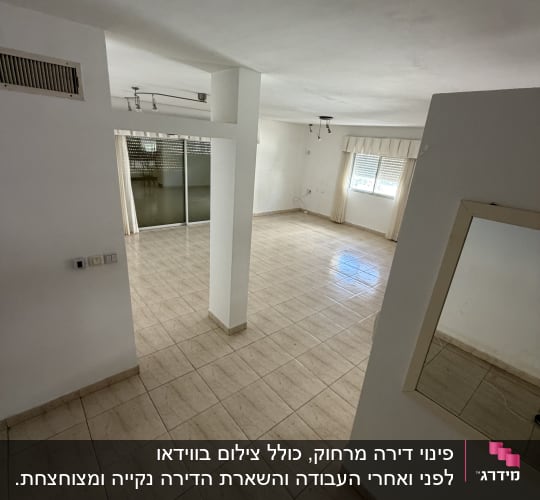 סלון דירה מרוקן ונקי מכל תכולה וריהוט לאחר פינוי